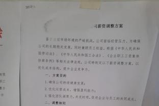 姆巴佩与皇马达协议？法媒：巴黎表示未被告知球员做出任何决定